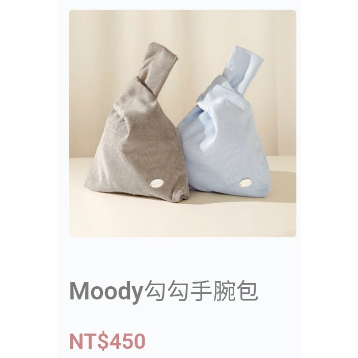Moody手腕包-規格圖1