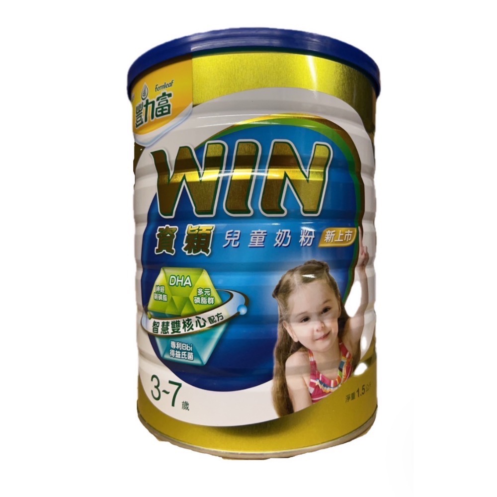 豐力富資穎win 1-3歲、3-7歲-細節圖2