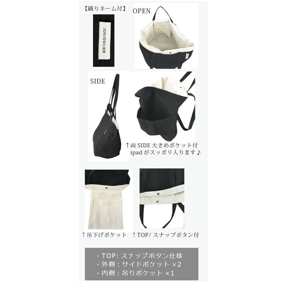 [現貨] 日本 jou jou lier  natura listic  2way 二用帆布包 托特包-細節圖6