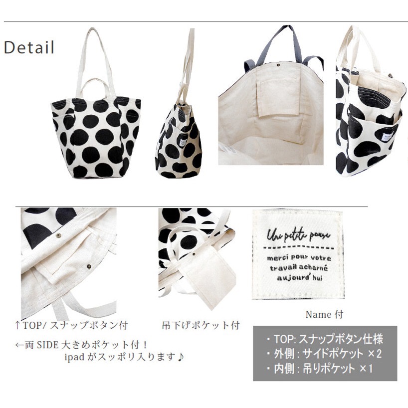 [現貨] 日本 jou jou lier  natura listic  2way 二用帆布包 托特包-細節圖7