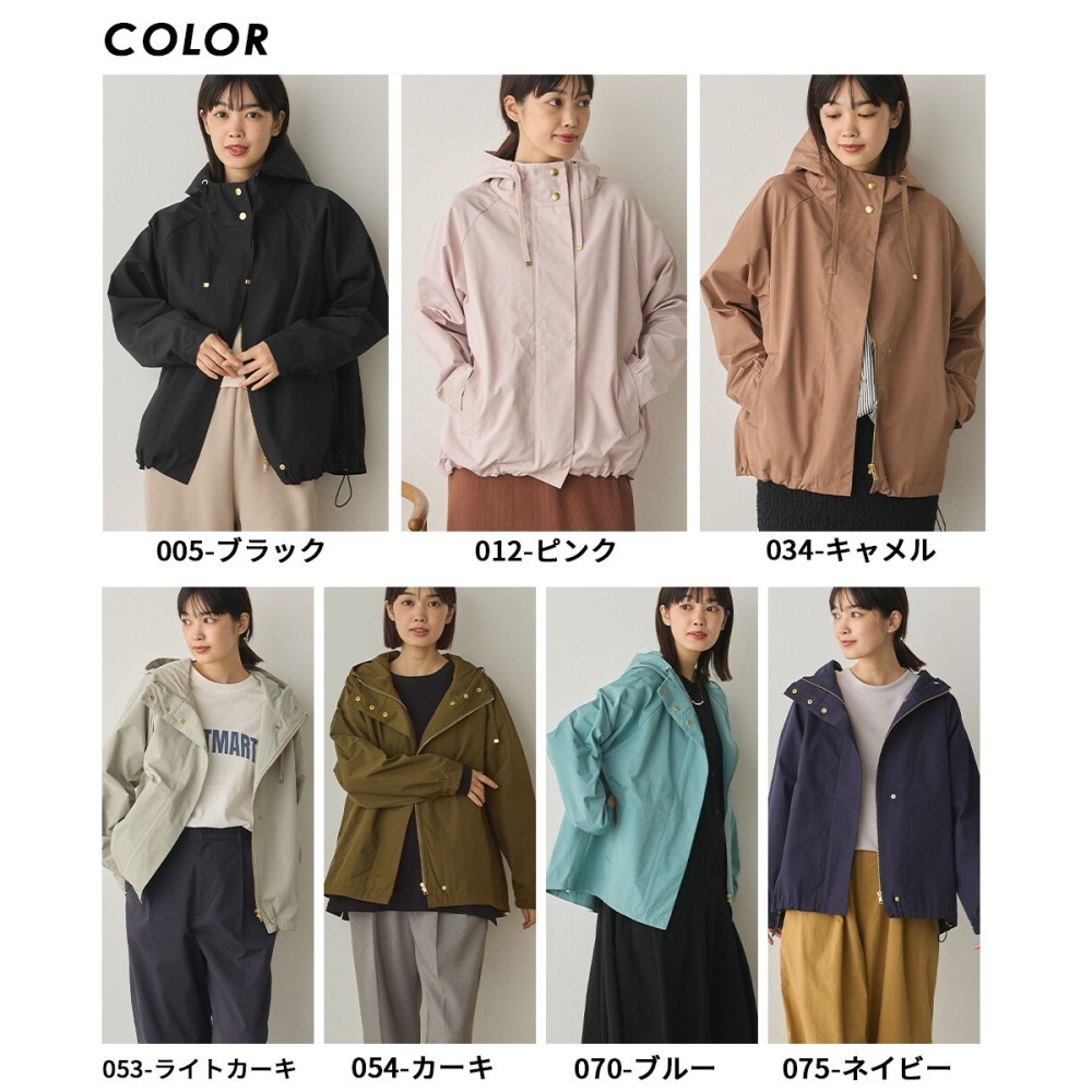 [現貨] 日本 Sans Souci 34＋防潑水連帽外套 防風外套 風衣 夾克-細節圖9