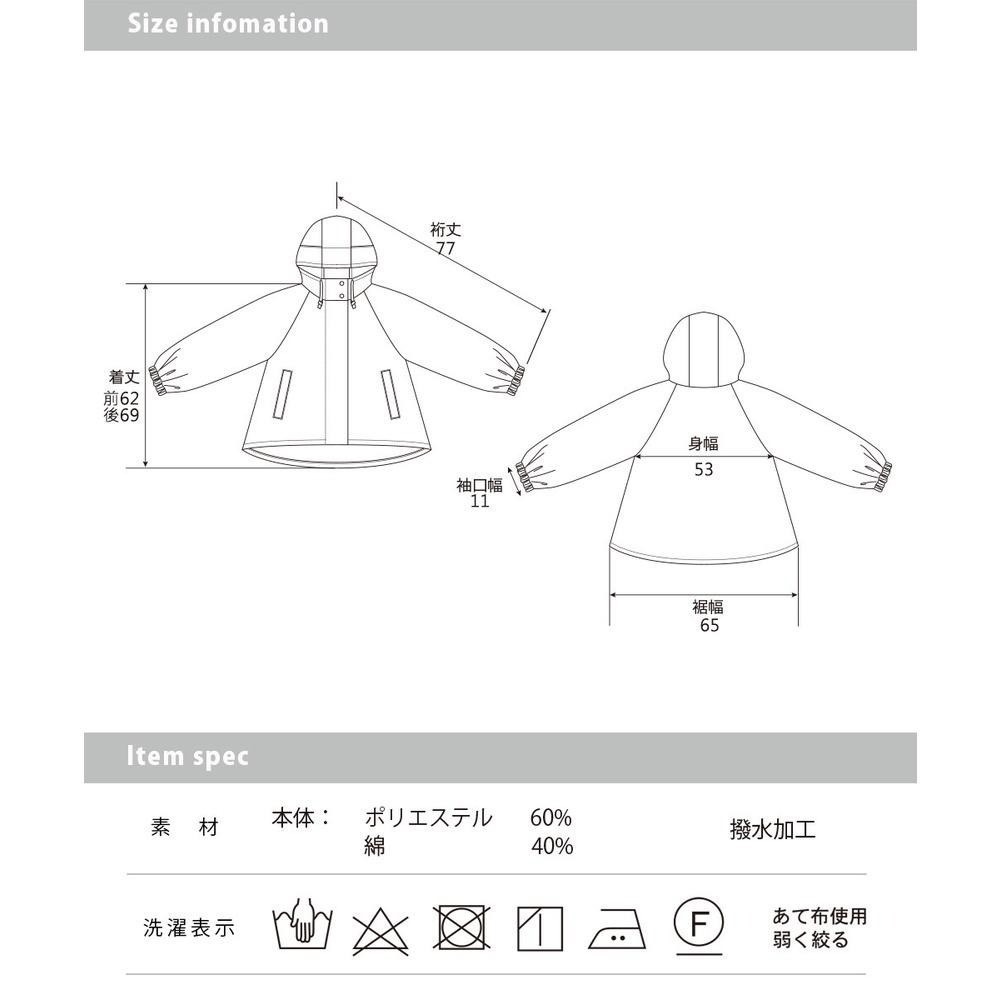 [現貨] 日本 Sans Souci 34＋防潑水連帽外套 防風外套 風衣 夾克-細節圖8