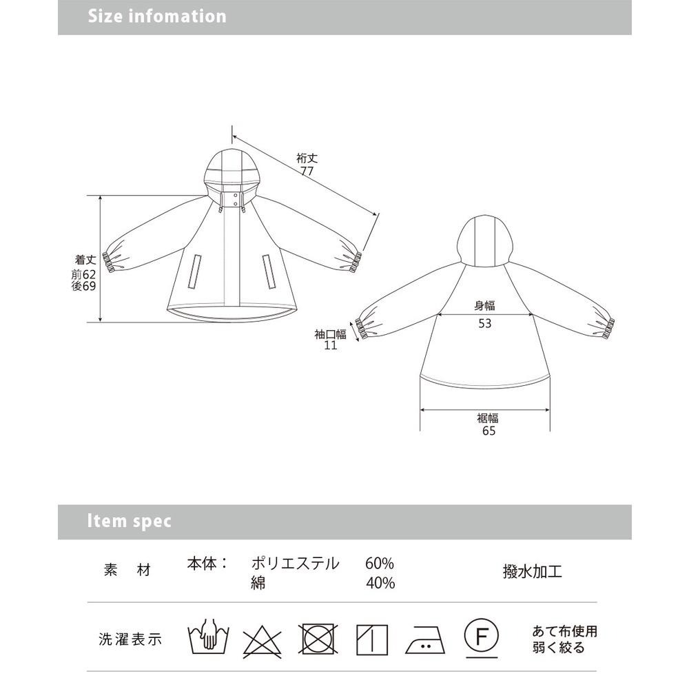 [現貨] 日本 omnes 防潑水連帽外套 防風外套 風衣 夾克-細節圖5