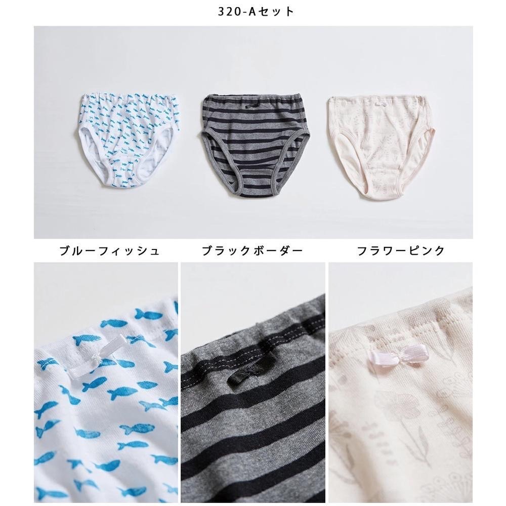 [現貨] 日本 omnes 女童內褲 兒童內褲 有機棉 100-150cm-細節圖4