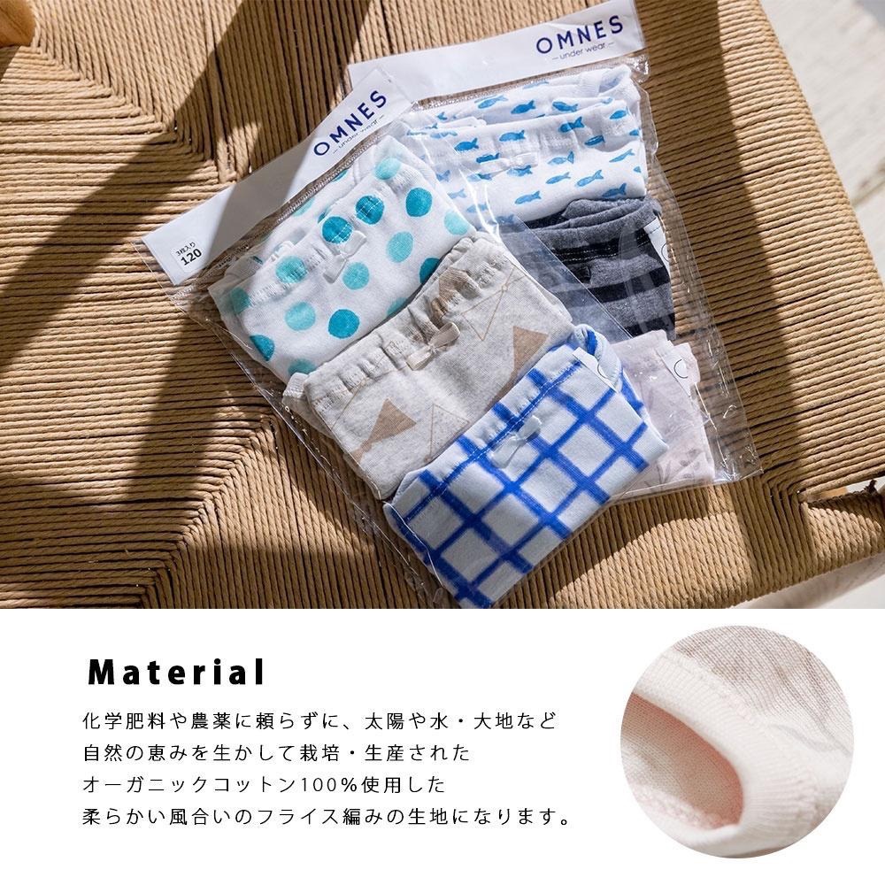 [現貨] 日本 omnes 女童內褲 兒童內褲 有機棉 100-150cm-細節圖2