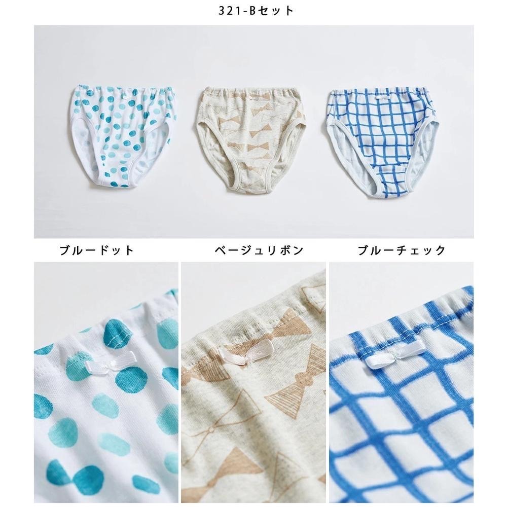 [現貨] 日本 omnes 女童內褲 兒童內褲 有機棉 100-150cm-細節圖5