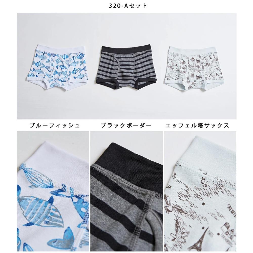 [現貨] 日本 omnes 男童內褲 兒童內褲 有機棉 100-150cm-細節圖4