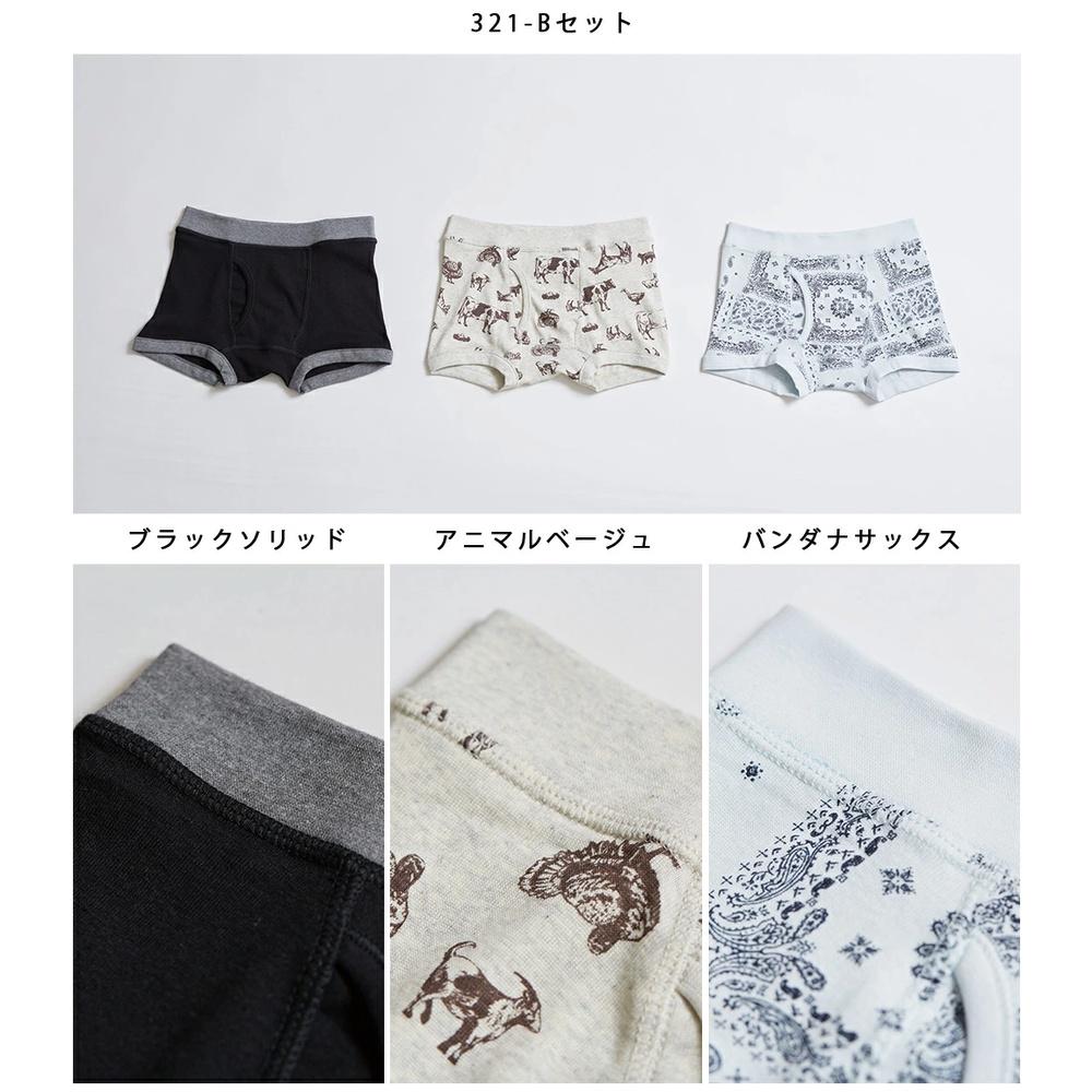 [現貨] 日本 omnes 男童內褲 兒童內褲 有機棉 100-150cm-細節圖5