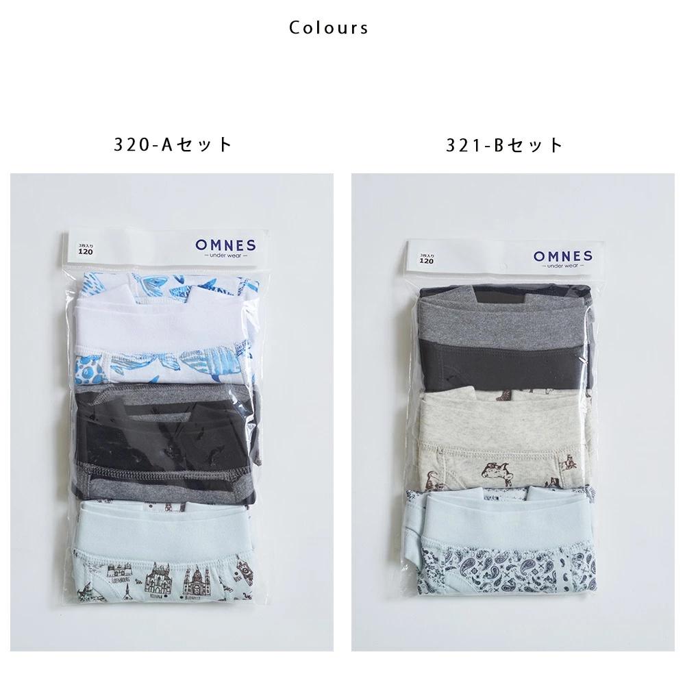 [現貨] 日本 omnes 男童內褲 兒童內褲 有機棉 100-150cm-細節圖6