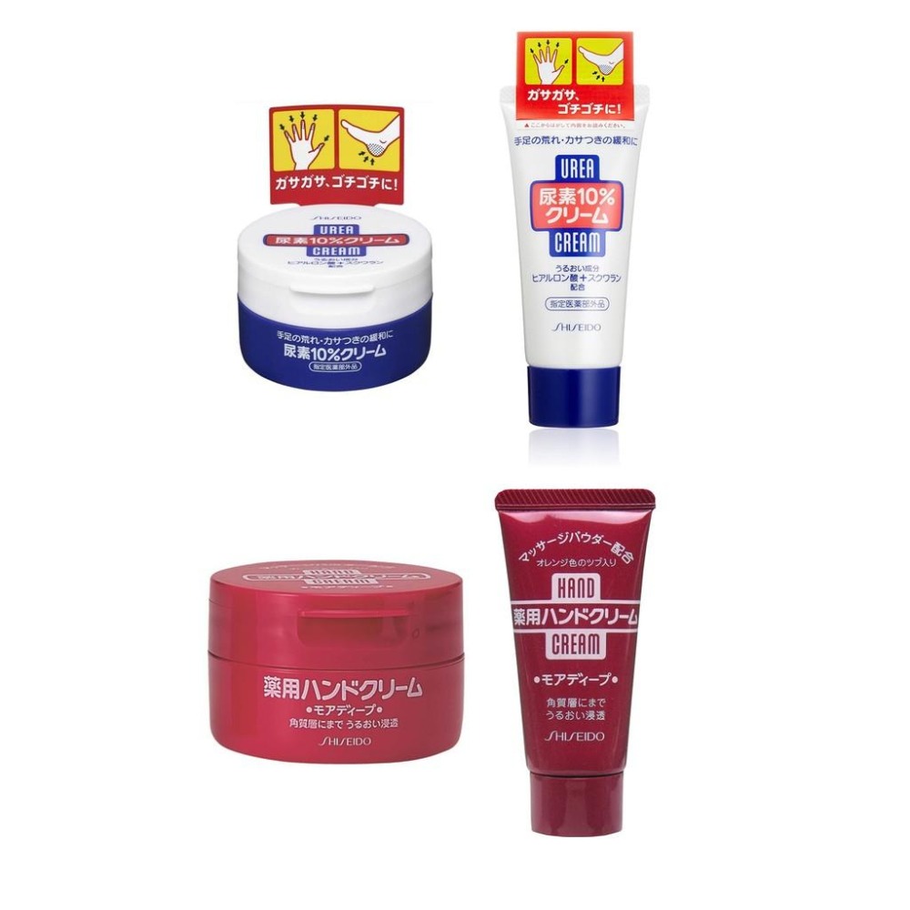 [現貨] SHISEIDO 資生堂 尿素10% 護手霜 足部霜 手足霜 30g 100g-細節圖2