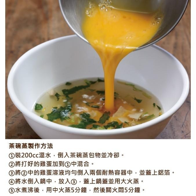 茅乃舍 雜炊 泡飯 粥 雞湯 香菇 高湯 梅子-細節圖4