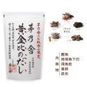 [現貨] 茅乃舍 高湯包 火鍋湯底 火鍋高湯-規格圖11