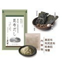 [現貨] 茅乃舍 高湯包 火鍋湯底 火鍋高湯-規格圖11