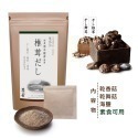 [現貨] 茅乃舍 高湯包 火鍋湯底 火鍋高湯-規格圖11