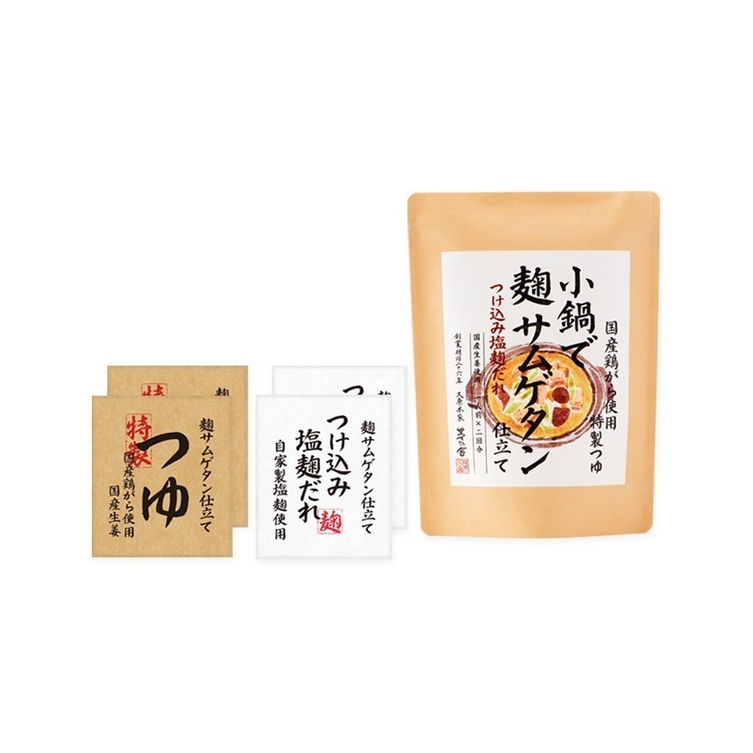 [現貨] 茅乃舍 高湯包 火鍋湯底 火鍋高湯-規格圖11