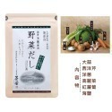 [現貨] 茅乃舍 高湯包 火鍋湯底 火鍋高湯-規格圖11