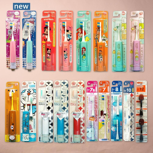 [現貨] 日本 minimum HAPICA 兒童電動牙刷 minimum 日本製 3歲以上