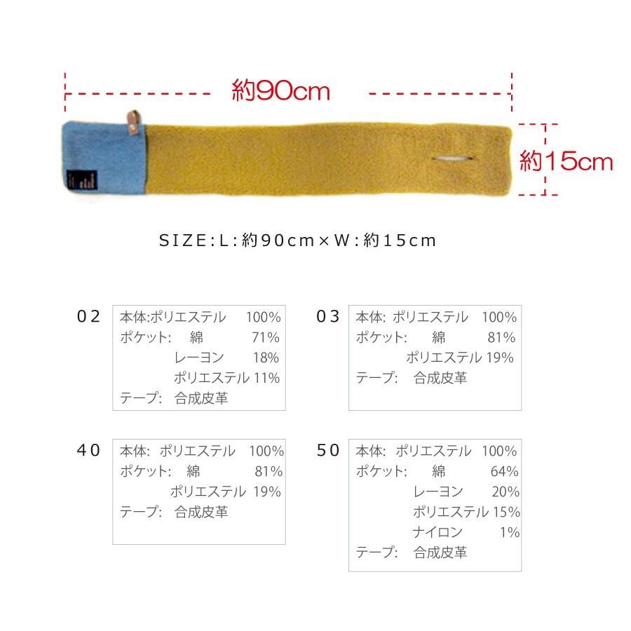 [現貨] 日本 jou jou lier 日本脖圍 日本圍巾 GMF7404-細節圖5