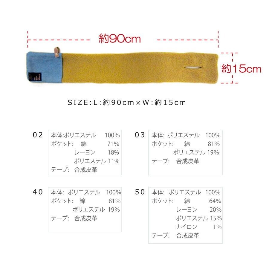 [現貨] 日本 jou jou lier 日本脖圍 日本圍巾 GMF7404-細節圖5
