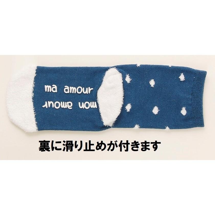 [現貨] 日本 aube 兒童短襪 兒童襪 防滑襪 兒童毛茸茸混紡襪子 16-21cm 5013 5014-細節圖4
