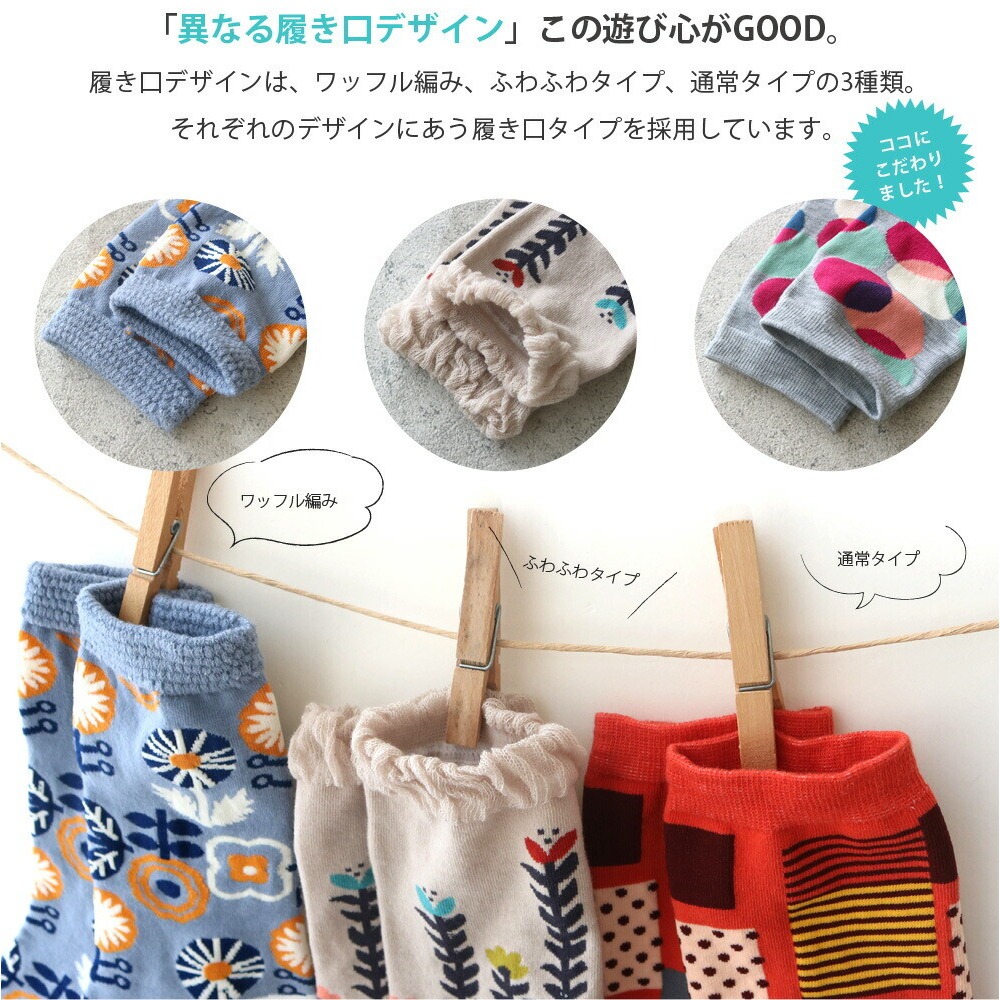 日本 北歐風 兒童襪 幼童襪 親子襪 男女通用 中長襪 15-19cm 20-24cm-細節圖4