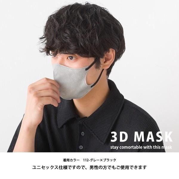 [現貨] 日本 arbol 3D口罩 3D涼感口罩 10枚入-細節圖4