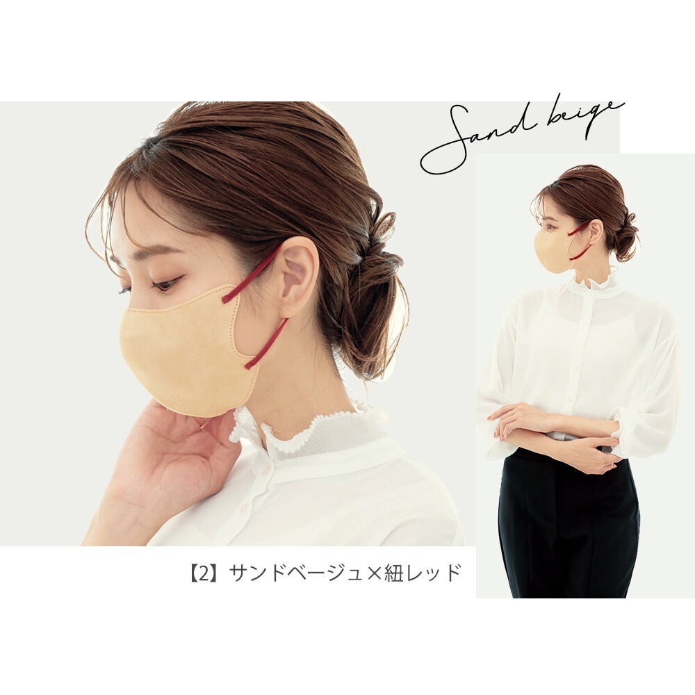 [現貨] 日本 masclub 3D口罩 3D涼感口罩 10枚入-規格圖3