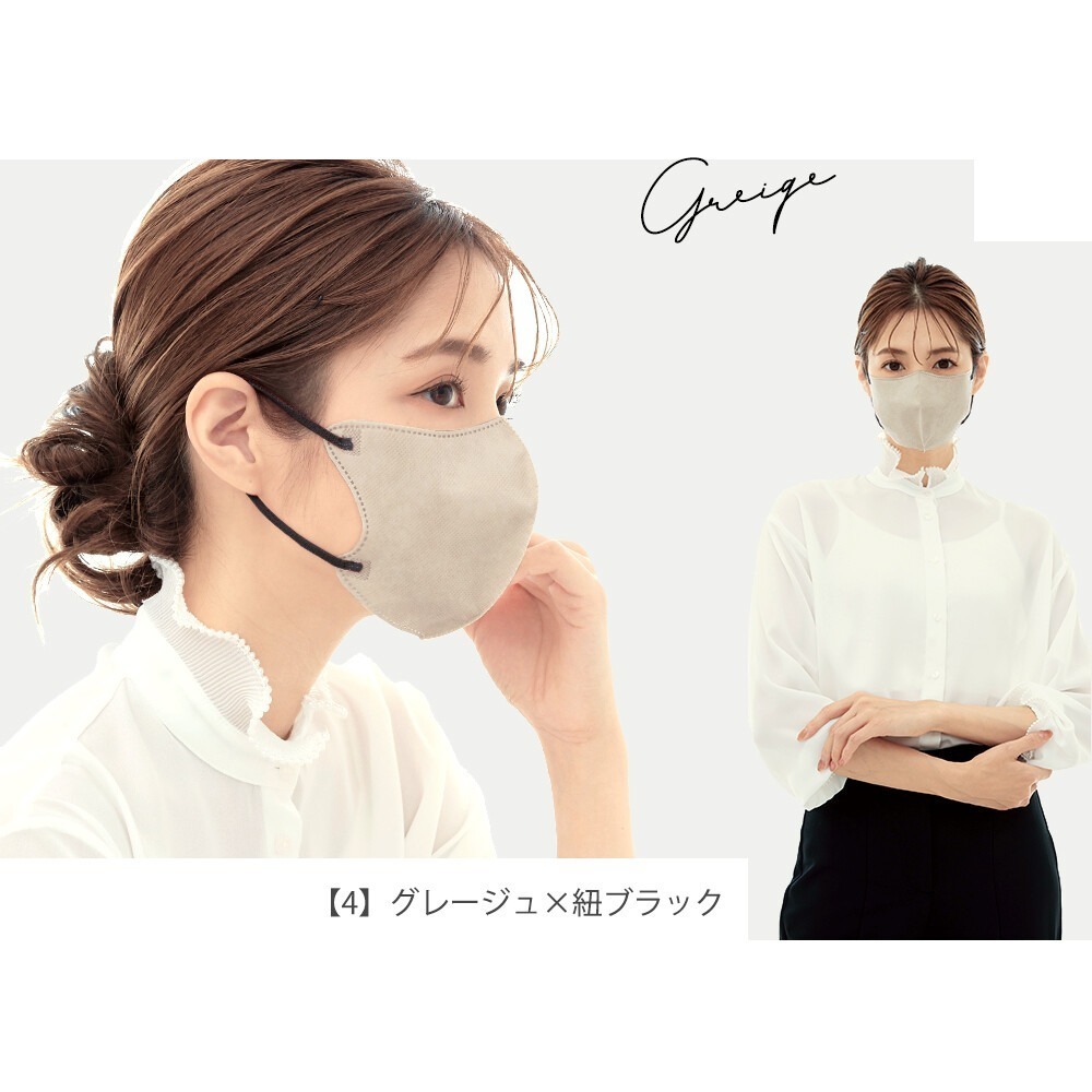 [現貨] 日本 masclub 3D口罩 3D涼感口罩 10枚入-規格圖3