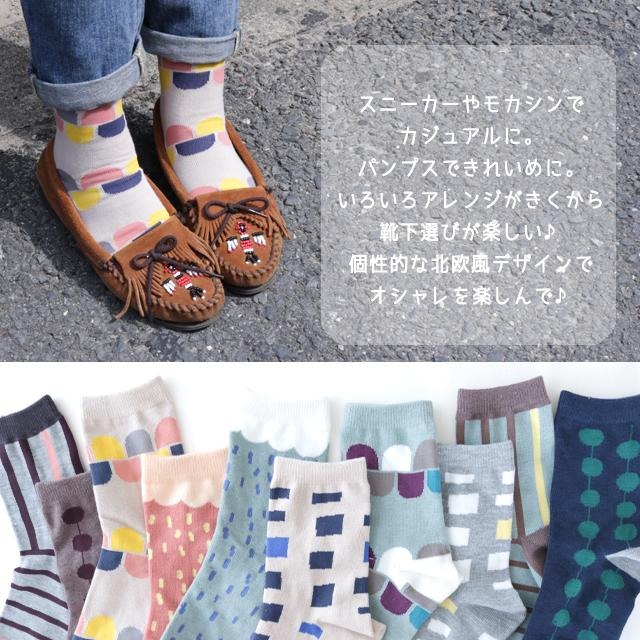 [現貨] 日本 zakka風 中長襪 22-24cm 77079-細節圖2
