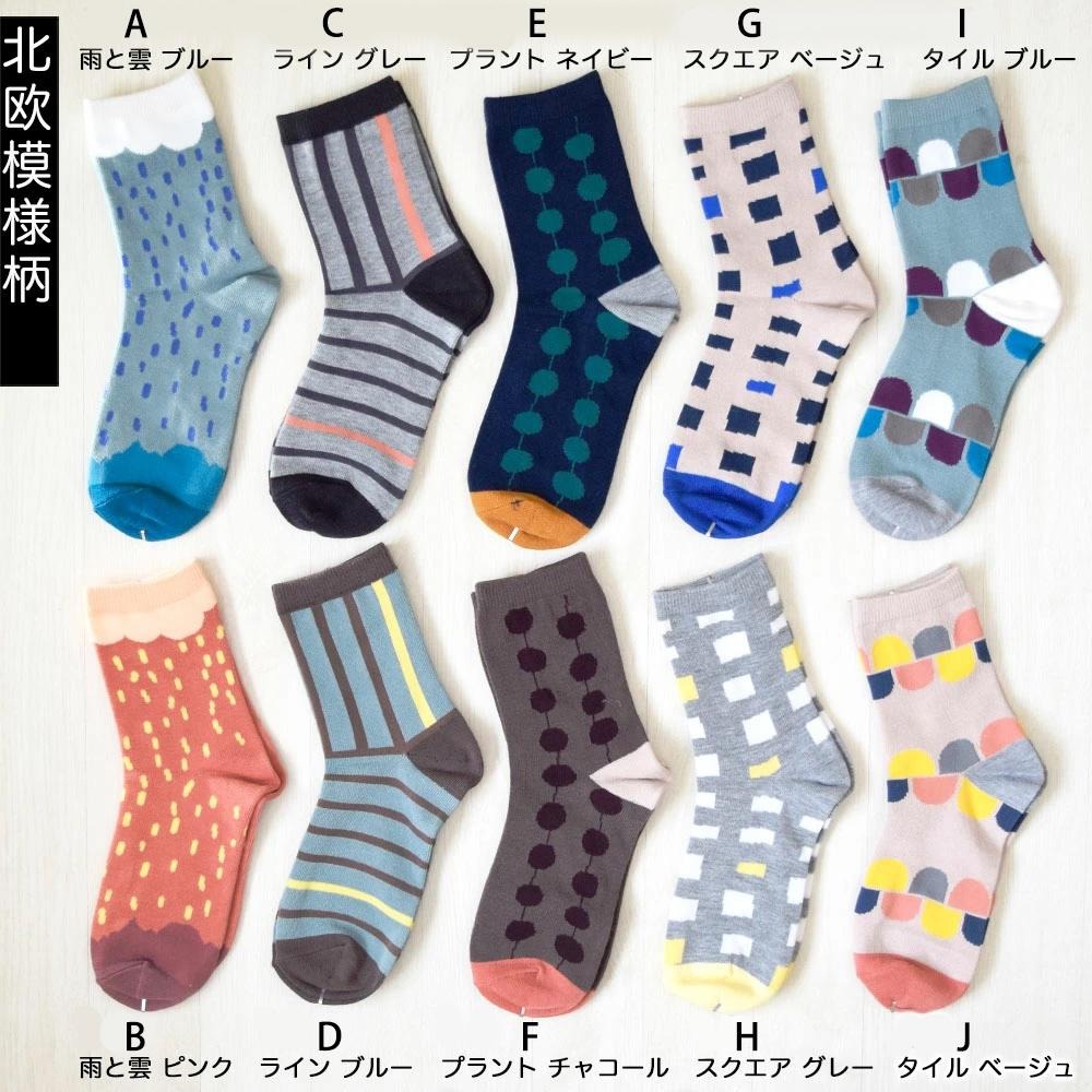 [現貨] 日本 zakka風 中長襪 22-24cm 77079-細節圖6