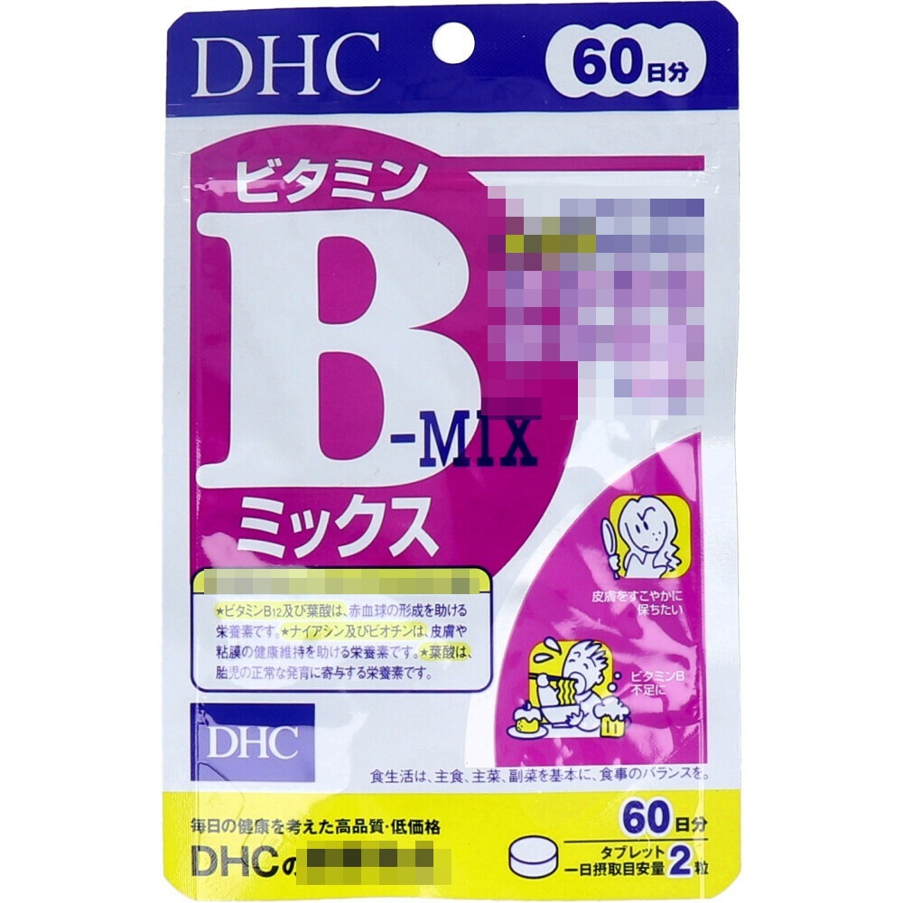 [現貨] DHC 速攻藍莓 膠原蛋白 薏仁精華 維生素B 綜合維生素 維他命B 綜合維他命 藍莓-規格圖1