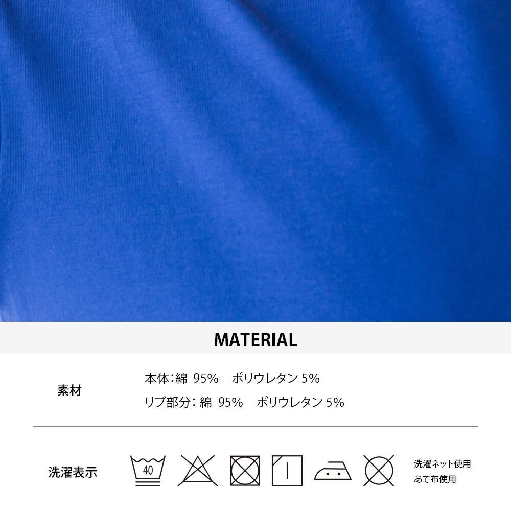 [現貨] 日本 omnes 兒童素色純棉T恤 男女通用110-140cm-細節圖9