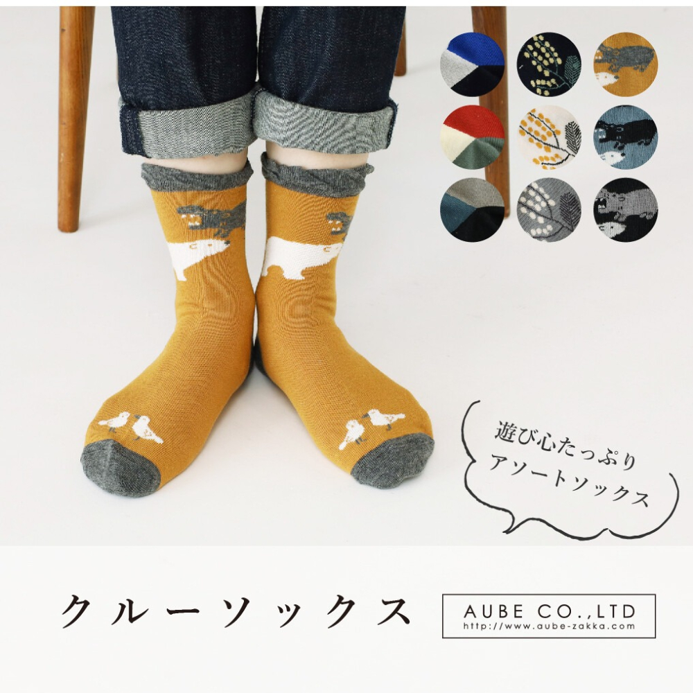 [現貨] 日本 aube 中長襪 短襪 長襪  22-24cm 0056 / 0057 / 0058-細節圖2