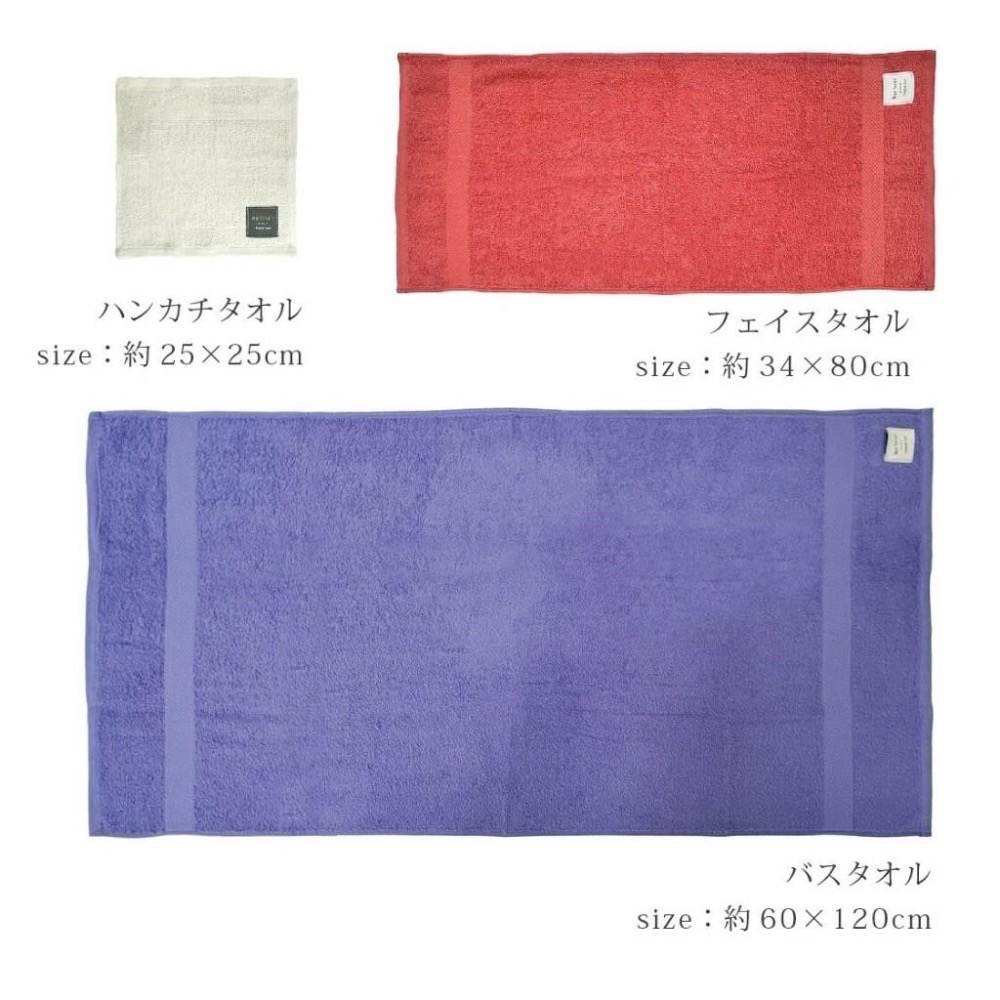 [現貨] 日本  jou jou lier 手帕 方巾 毛巾 洗臉巾 浴巾-細節圖3