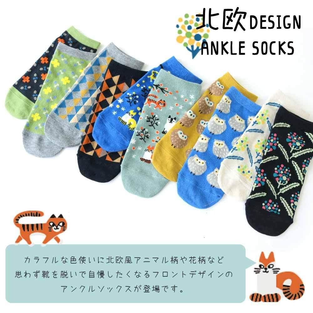 [現貨] 日本 北歐風 短襪 四季襪 23-25cm 97033-細節圖3