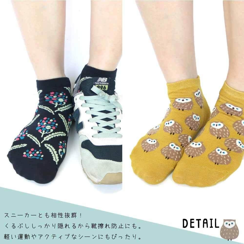 [現貨] 日本 北歐風 短襪 四季襪 23-25cm 97033-細節圖4