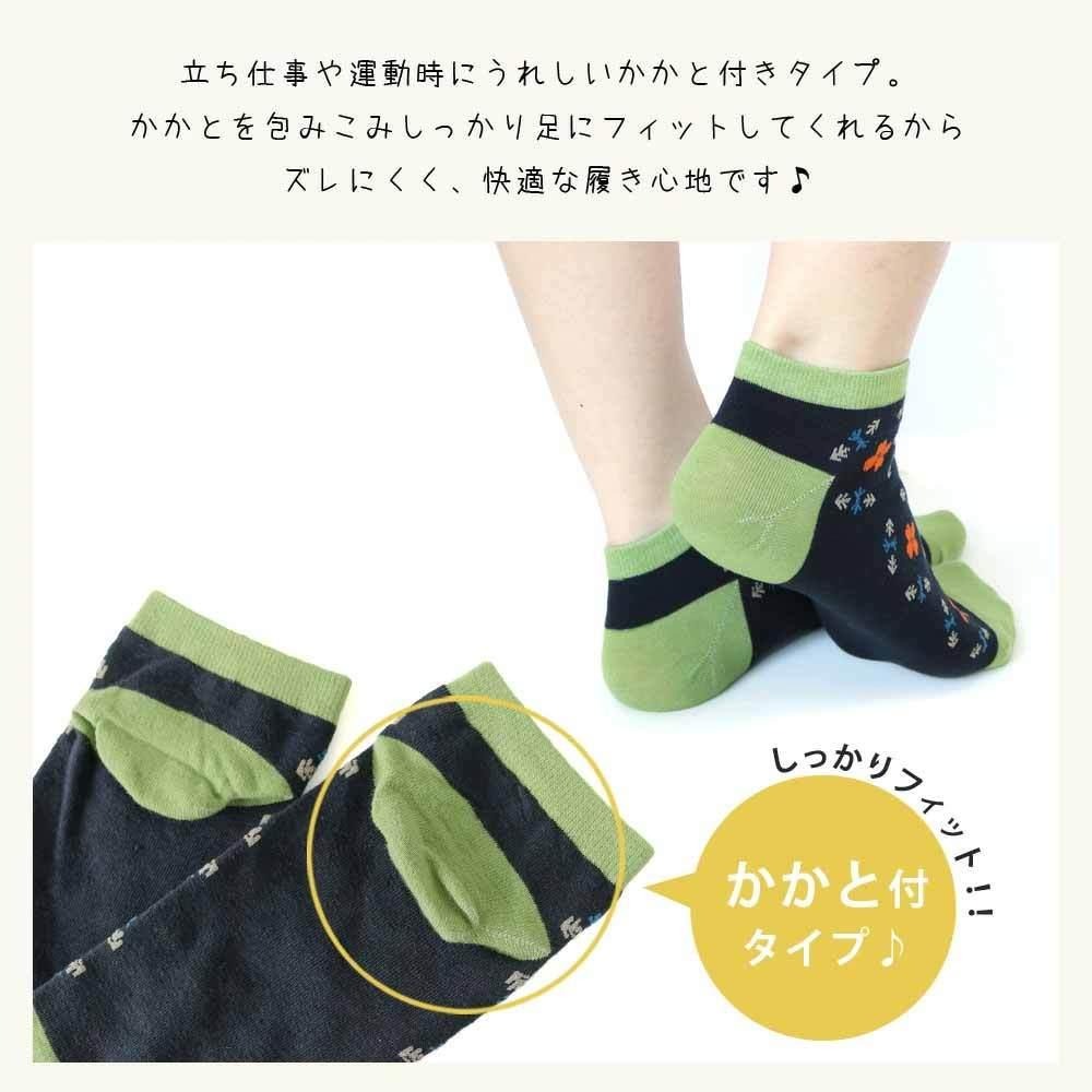 [現貨] 日本 北歐風 短襪 四季襪 23-25cm 97033-細節圖5