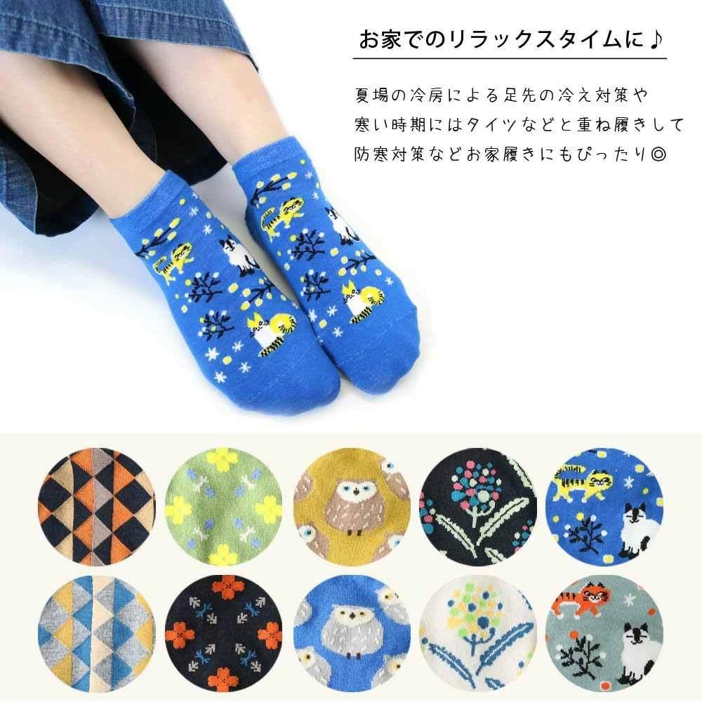 [現貨] 日本 北歐風 短襪 四季襪 23-25cm 97033-細節圖6