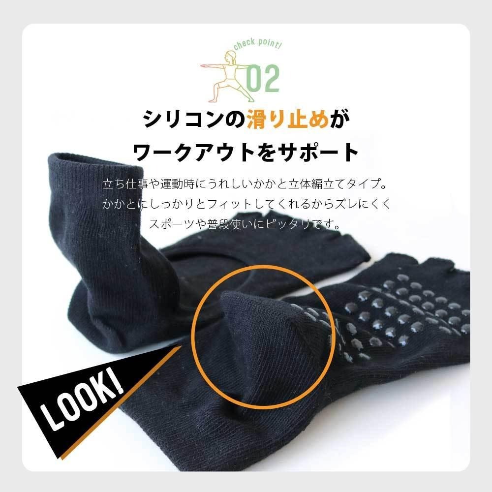 [現貨] 日本 瑜珈襪 瑜珈止滑襪 皮拉提斯襪 止滑襪 五指止滑襪  23-25cm-細節圖3