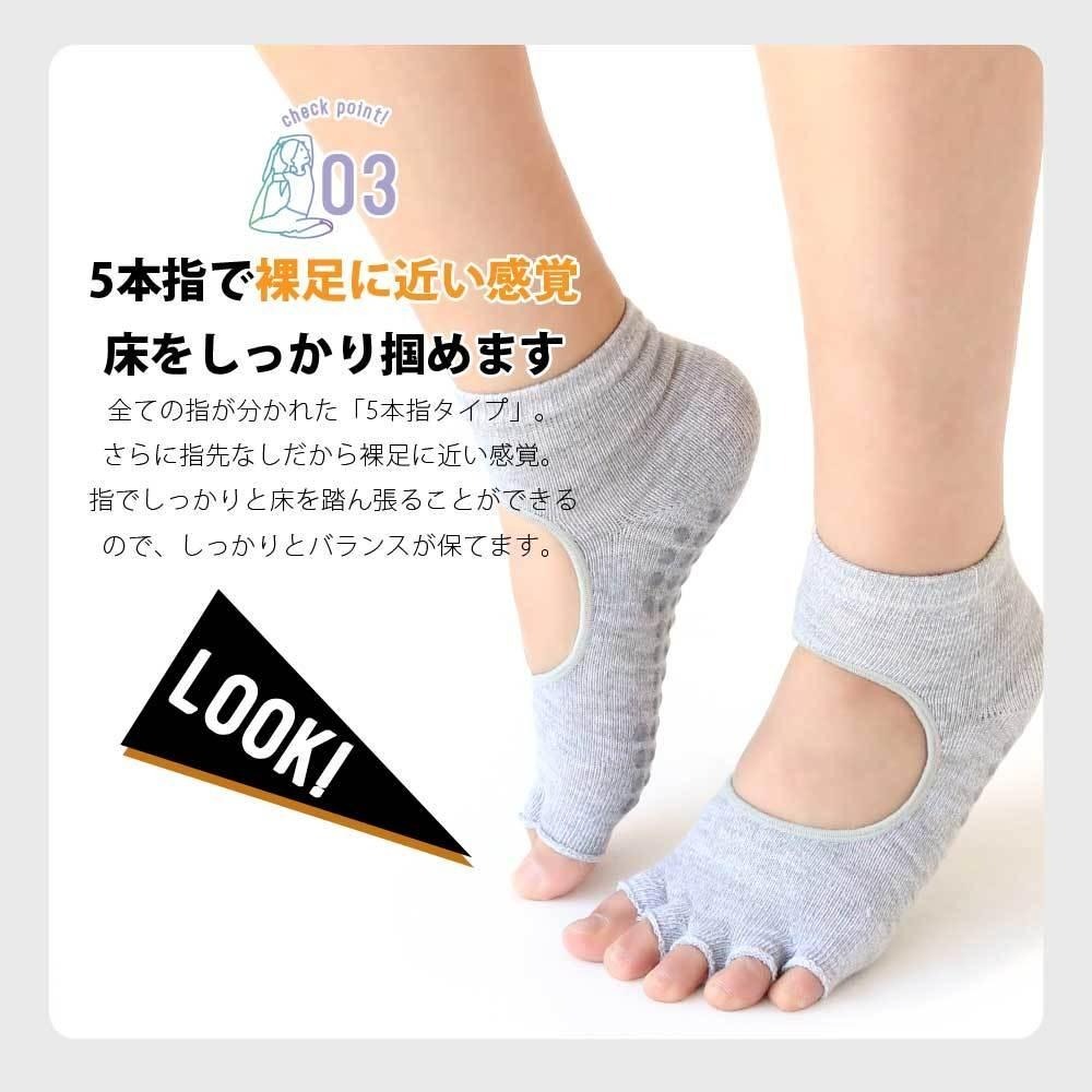 [現貨] 日本 瑜珈襪 瑜珈止滑襪 皮拉提斯襪 止滑襪 五指止滑襪  23-25cm-細節圖4