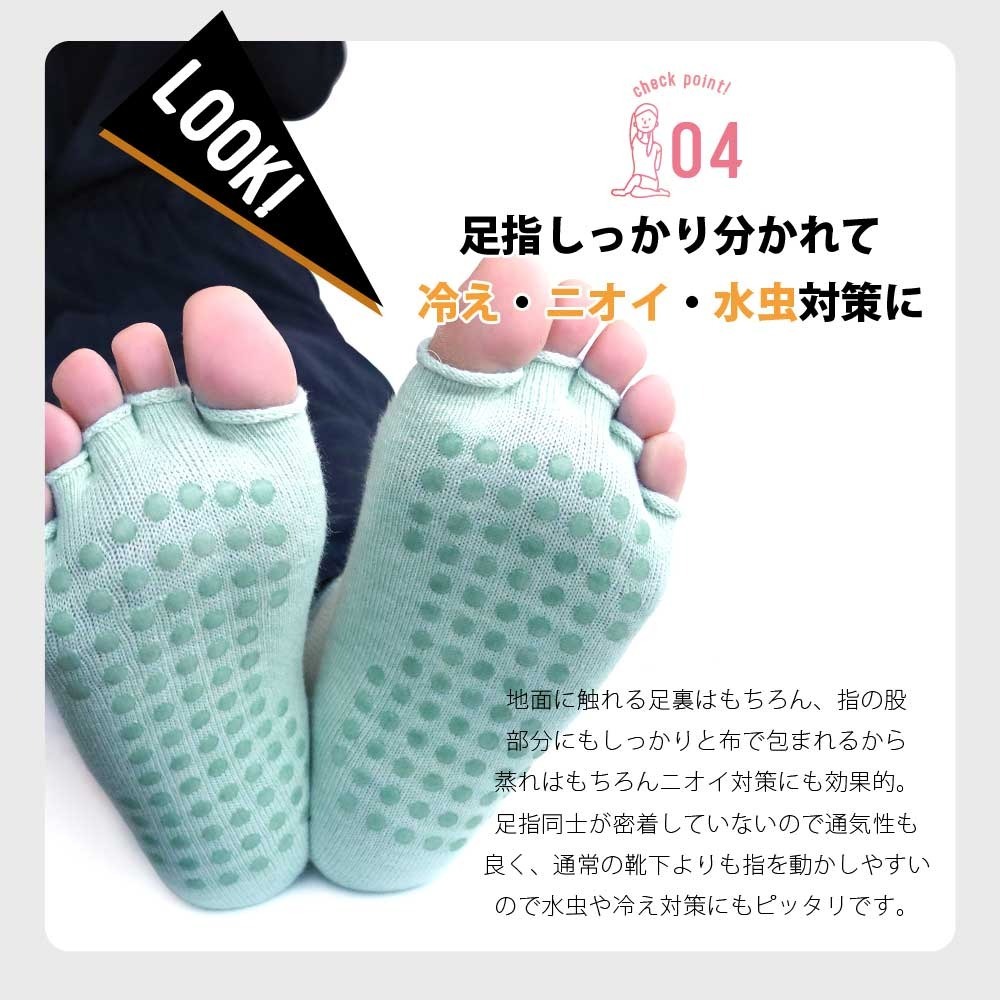 [現貨] 日本 瑜珈襪 瑜珈止滑襪 皮拉提斯襪 止滑襪 五指止滑襪  23-25cm-規格圖8