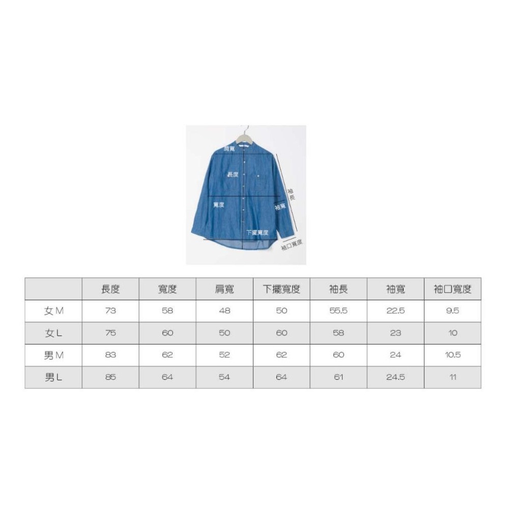 [現貨] 日本 omnes 牛仔襯衫 男女通用 M-L 情侶裝-細節圖9
