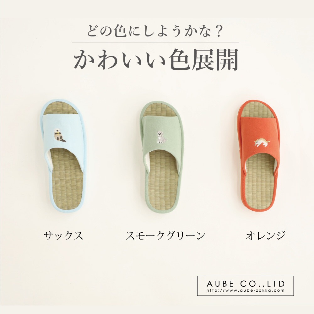 [現貨]日本 aube 藺草 燈芯草 燈心草 室內拖鞋 男女通用 情侶拖 23-26cm-細節圖3