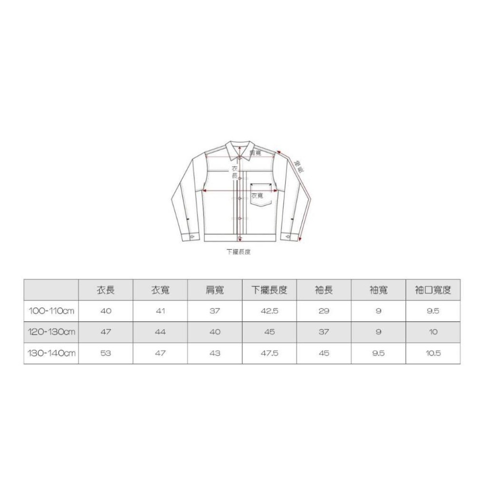 [現貨] 日本 OMNES 兒童牛仔外套 100-150cm 男女通用-細節圖7