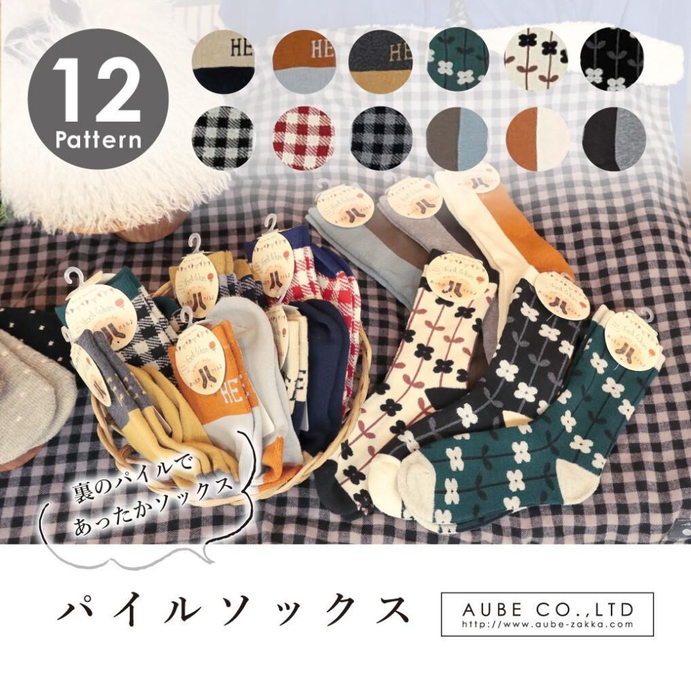 [現貨] 日本 Aube秋冬厚絨襪  22〜24cm 5052/5053/5054-細節圖3