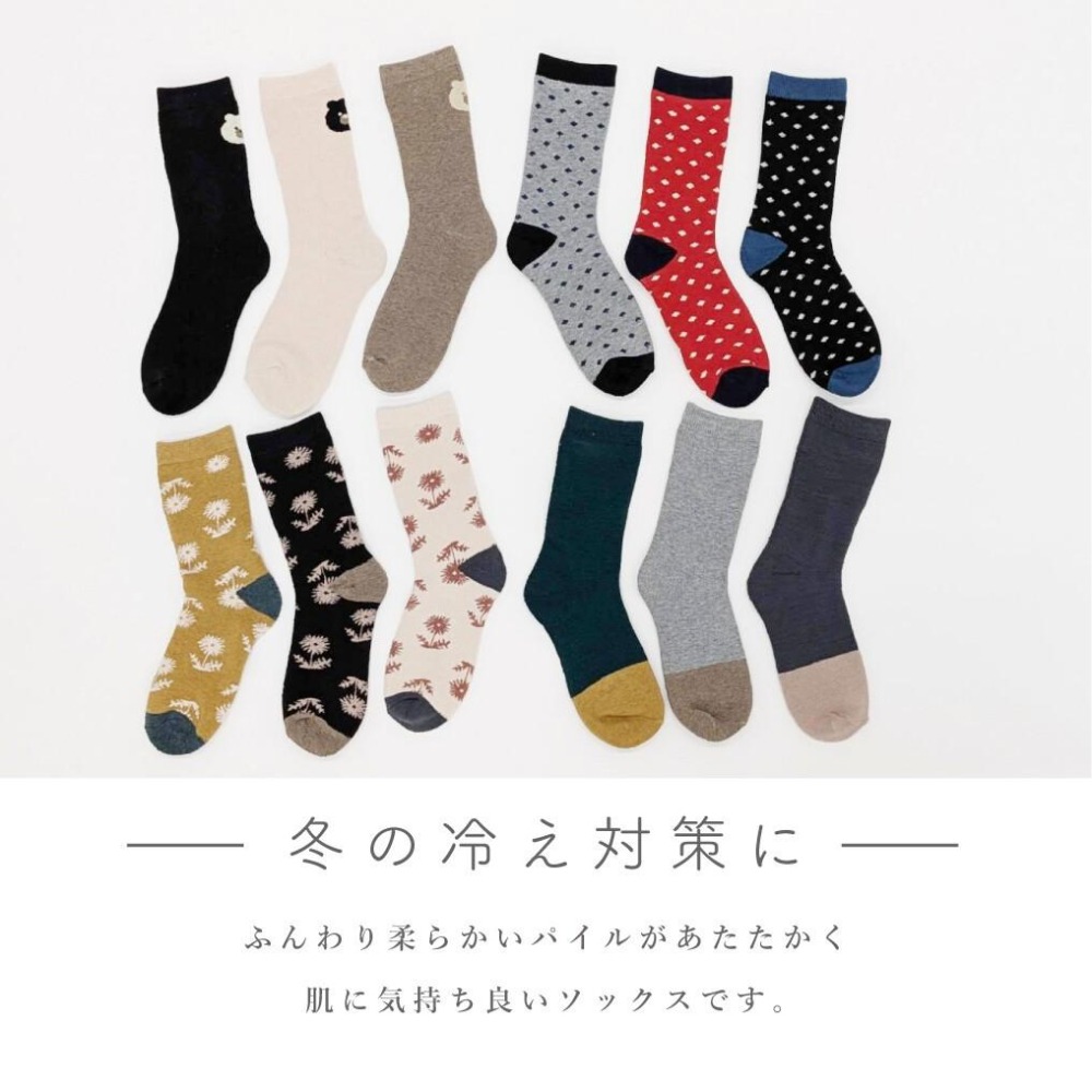 [現貨] 日本 Aube秋冬厚絨襪  22〜24cm 5052/5053/5054-細節圖5