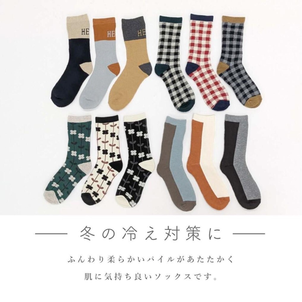 [現貨] 日本 Aube秋冬厚絨襪  22〜24cm 5052/5053/5054-細節圖6