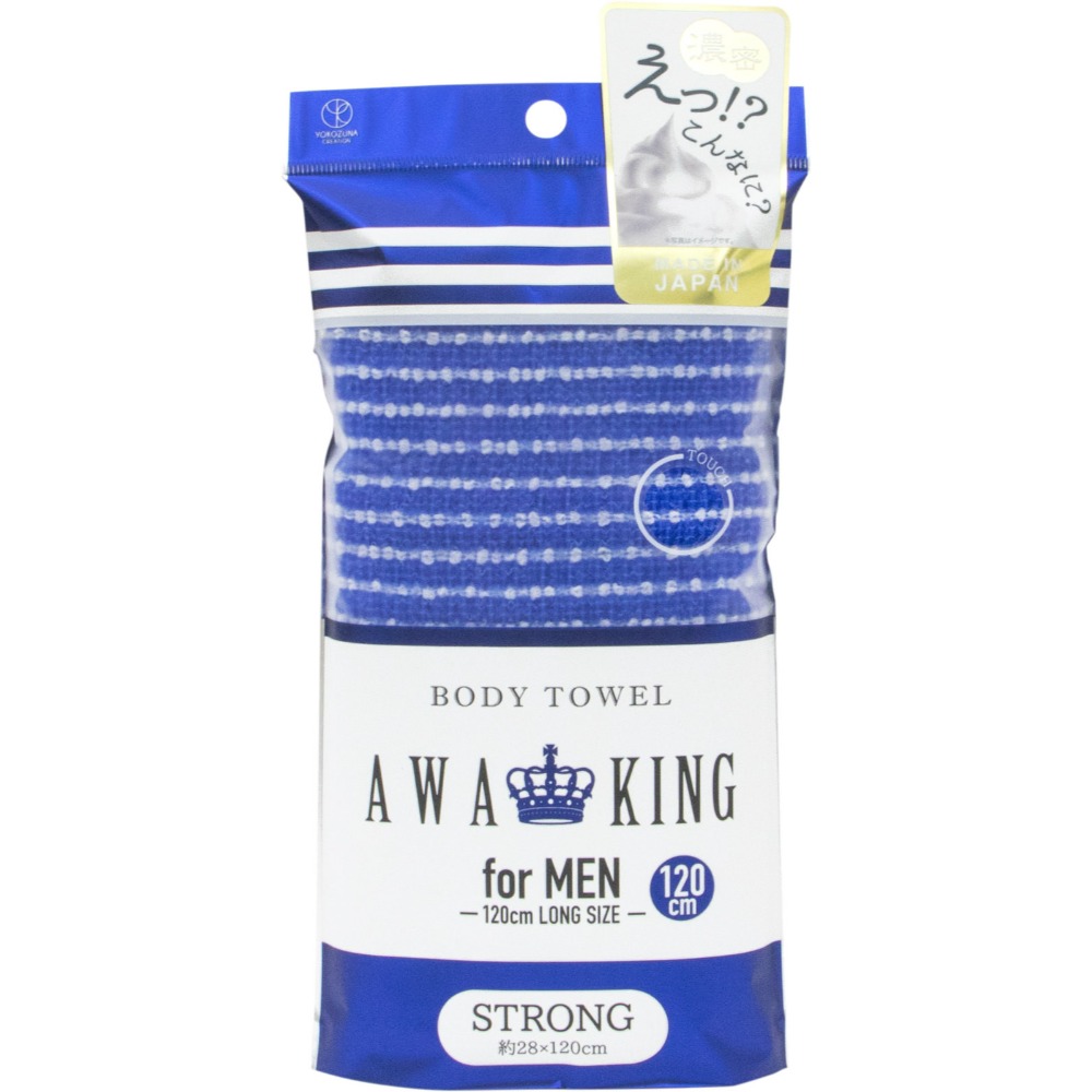 超硬加長(FOR MAN) STRONG
