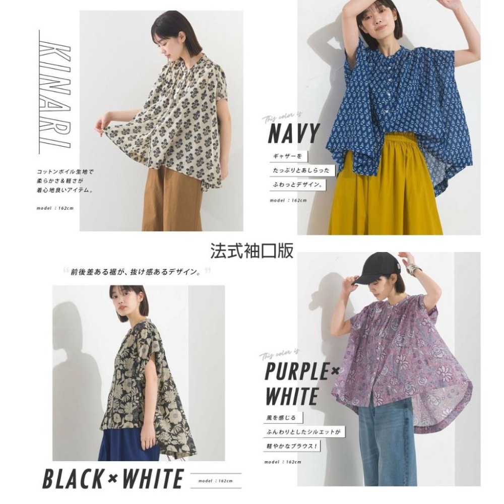 [2025新款] 日本  OMNES 棉質巴里紗 法式袖口襯衫 100%印度棉-細節圖6