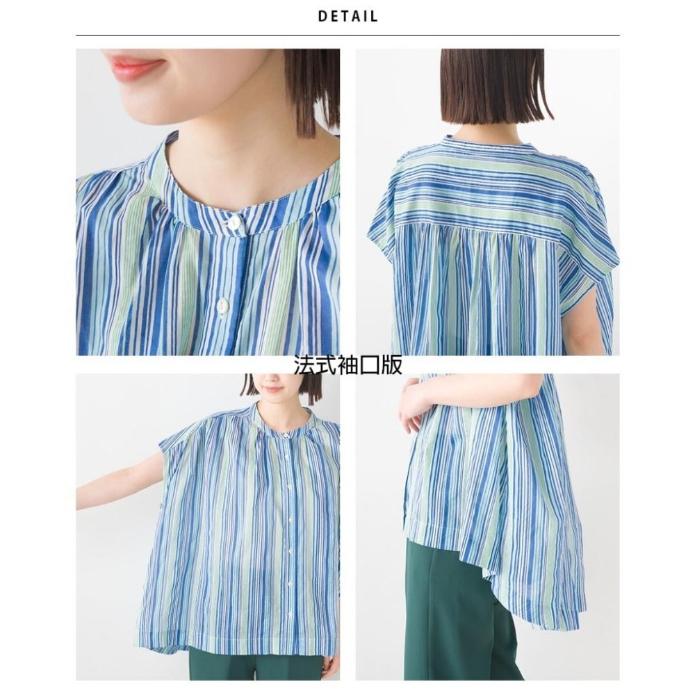 [2025新款] 日本  OMNES 棉質巴里紗 法式袖口襯衫 100%印度棉-細節圖7